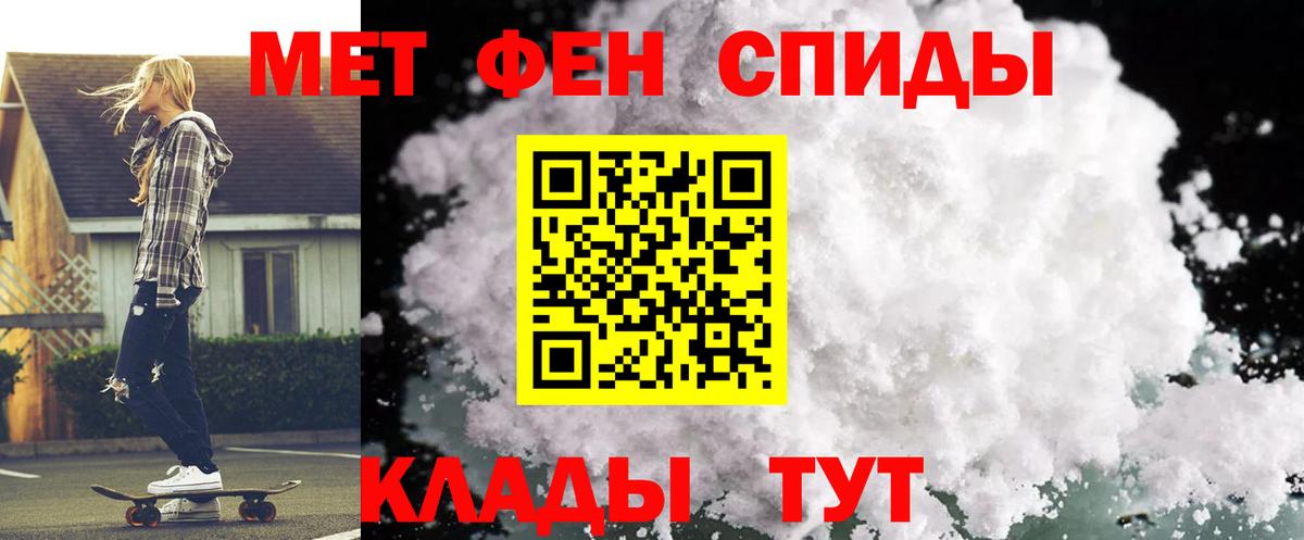 сайты даркнета как зайти  Вход с VPN  Печора  АМФЕТАМИН 97% 