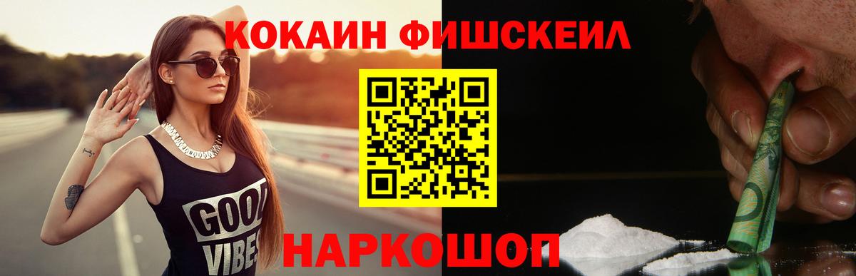 COCAIN Колумбийский Печора