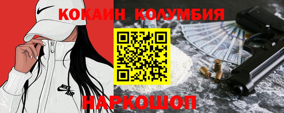 Меф кристаллы  Cocaine  Канабис  Вход с VPN  Экстази  Печора  Гашиш  Вейп ТГК 