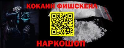 PSILOCYBIN Рыбинск