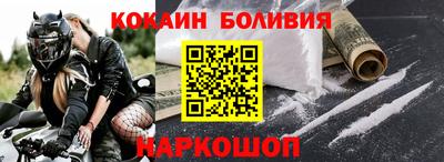 PSILOCYBIN Рыбинск