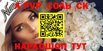 героин Рязань