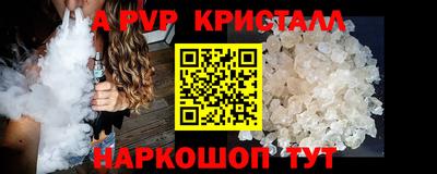 PSILOCYBIN Рыбинск