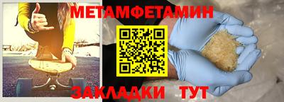 дживик Рузаевка