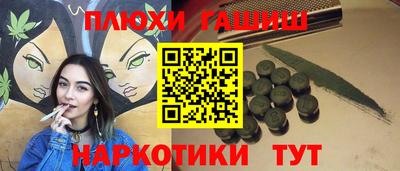 героин Рязань