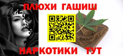 PSILOCYBIN Рыбинск