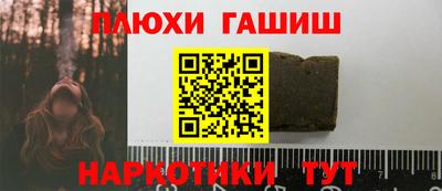 героин Рязань