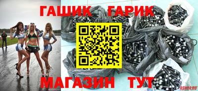 дживик Рузаевка