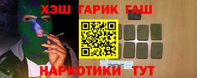 дживик Рузаевка