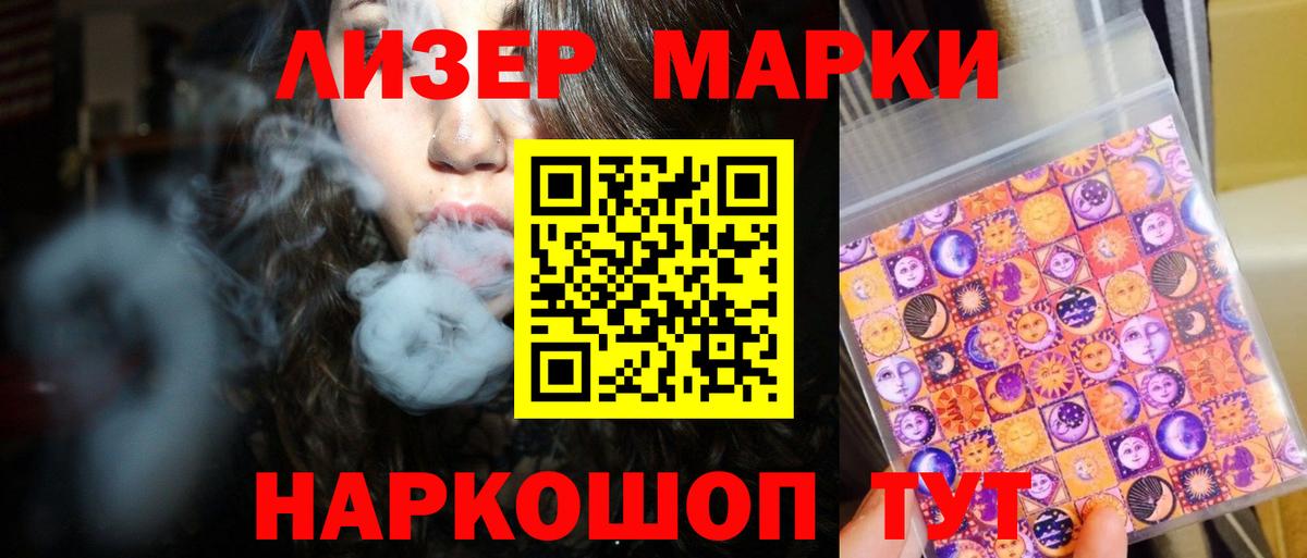LSD-25 экстази кислота Печора