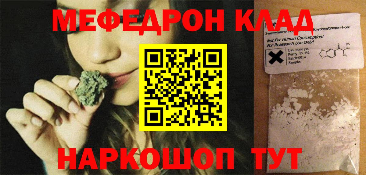 Мефедрон 4 MMC  Вход с VPN  МЕФ 4 MMC  Мефедрон  Печора 