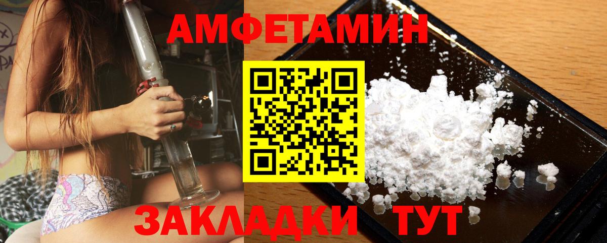 Печора  Первитин  Вход с VPN  МЕТАМФЕТАМИН винт  МЕТАМФЕТАМИН винт 