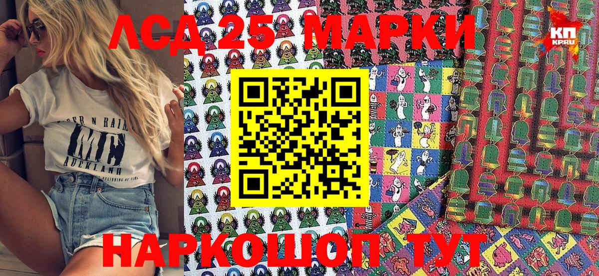 Наркотические марки 1500мкг  Наркотические марки 1500мкг  Печора  Вход с VPN 