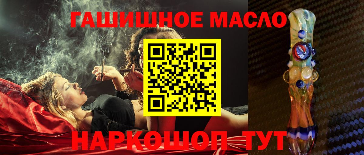     Дистиллят ТГК вейп  Вход с VPN  Печора 