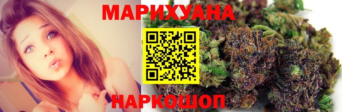 Печора  Каннабис тримм  Марихуана Bruce Banner  Канабис VHQ  Вход с VPN  МАРИХУАНА сатива 